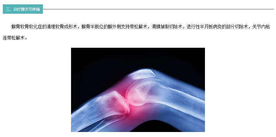 guanjiejing_07.jpg