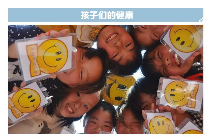 2030年，中国人的健康会是什么样子？