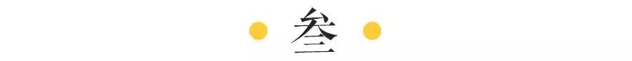 痛风、风湿和类风湿关节炎三者之间如何区分，看完这篇不再混淆！