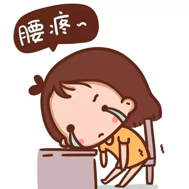 一篇让你彻底明白“腰疼”的好文章！