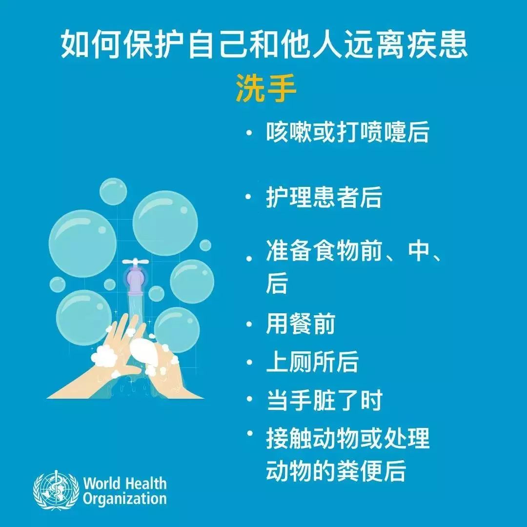 新闻动态 | 广安医院积极开展新型冠状病毒肺炎培训会议