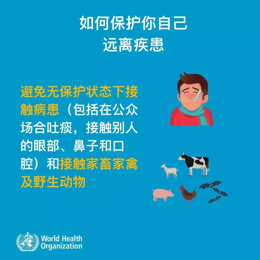 新闻动态 | 广安医院积极开展新型冠状病毒肺炎培训会议