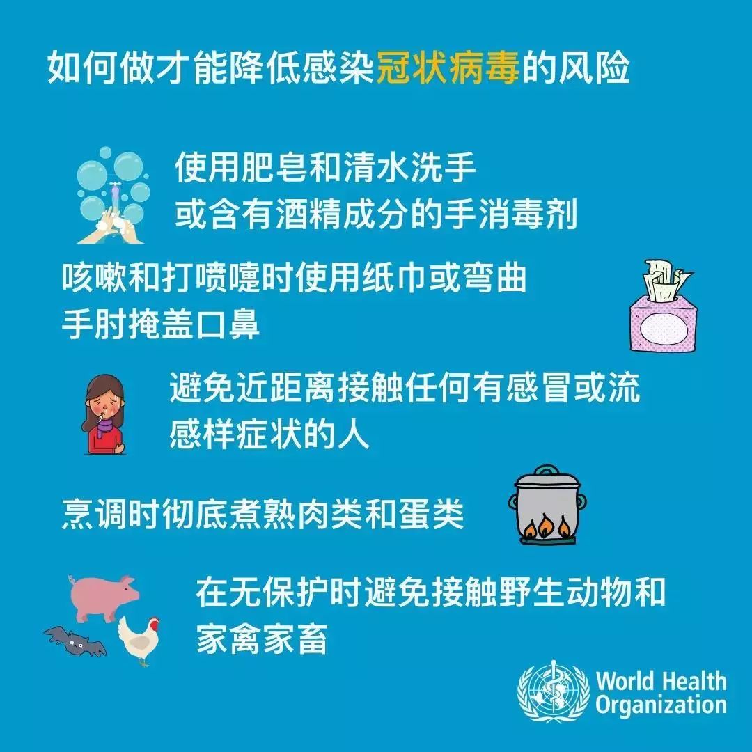 新闻动态 | 广安医院积极开展新型冠状病毒肺炎培训会议