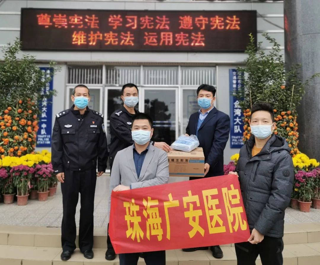 正能量丨金湾区这家医院免费捐赠口罩，支援抗疫一线