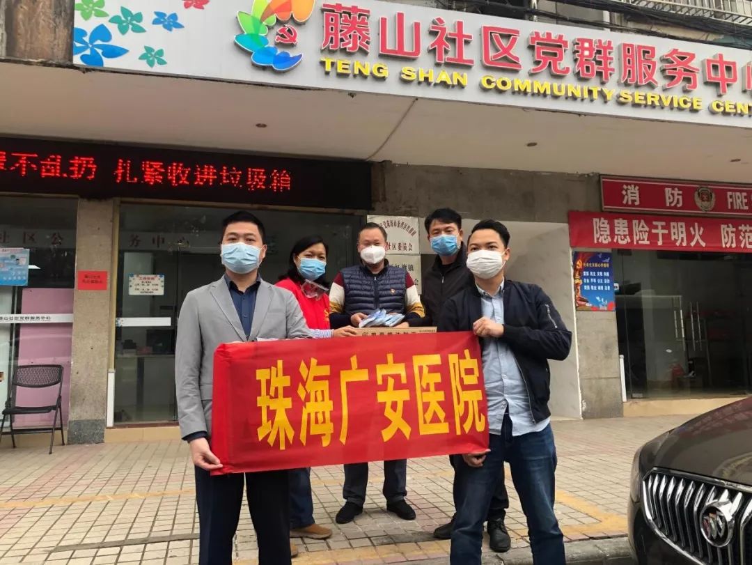 正能量丨金湾区这家医院免费捐赠口罩，支援抗疫一线