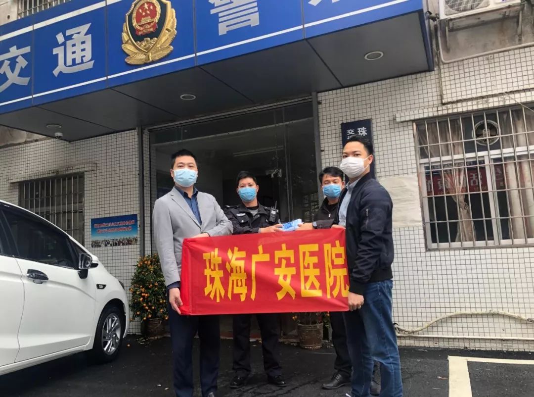 正能量丨金湾区这家医院免费捐赠口罩，支援抗疫一线