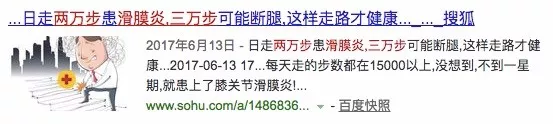 其实滑膜炎只是一种症状 那么得了滑膜炎怎么办