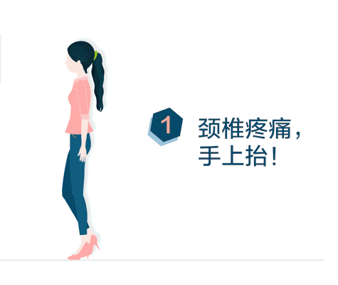 脖子痛、腰痛、膝盖痛、髋关节痛...收藏这套“止痛操”！