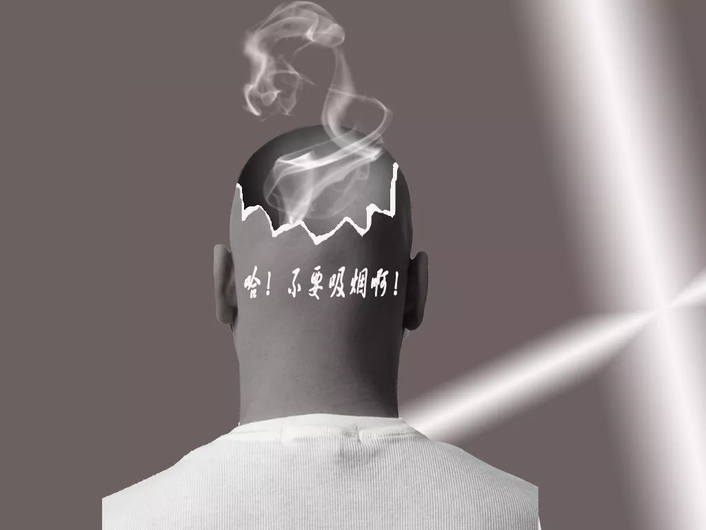 什么!腰痛也跟吸烟有关?