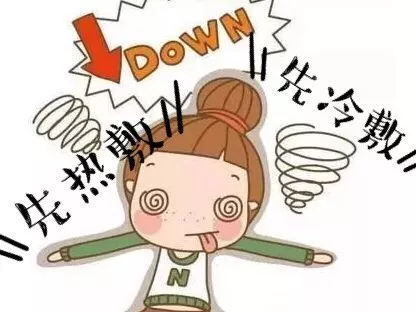 冰敷与热敷如何选？区别在哪里？