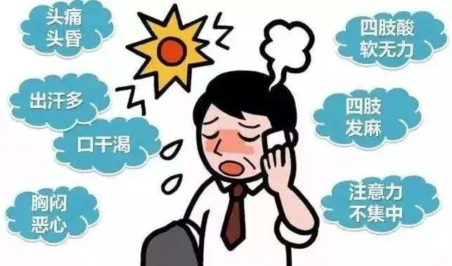 热浪来袭！这几种情况都是“中暑”，千万别忽视