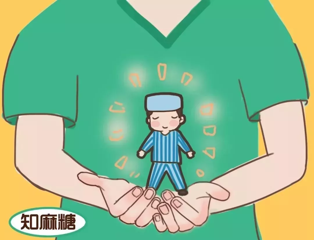 半身麻醉把腰打坏？事实是竟然这样的……
