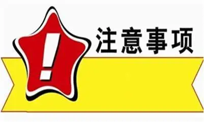 给膝关节加“润滑油”究竟是怎么一回事？