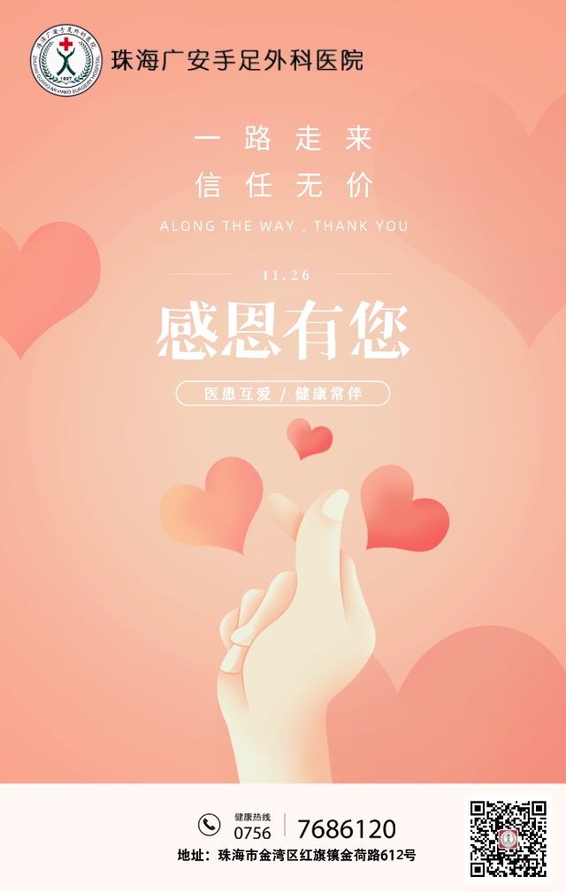微信图片_20201126113403.png
