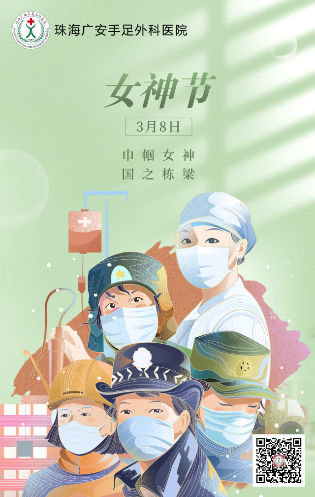 默认标题_手机海报_2021-03-06-0.png