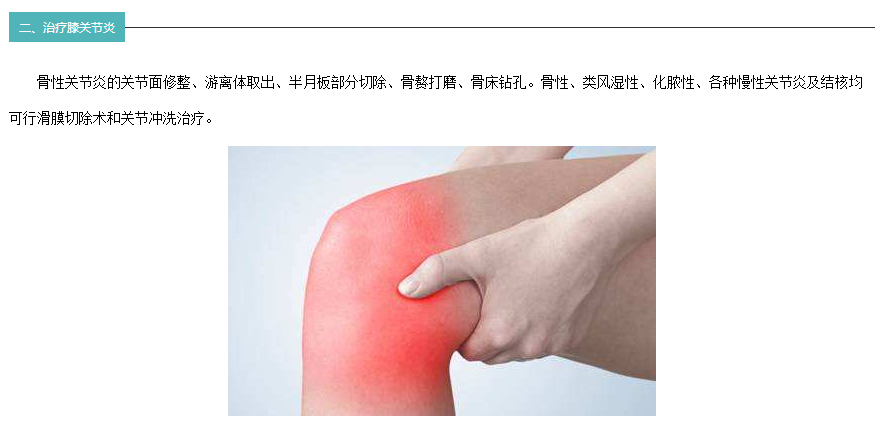guanjiejing_06.jpg