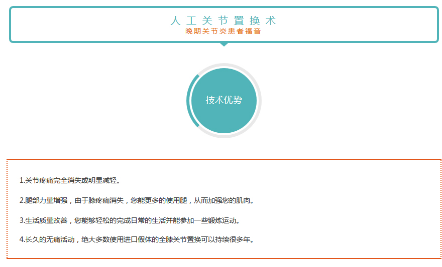 guanjiezhihuan_03.jpg