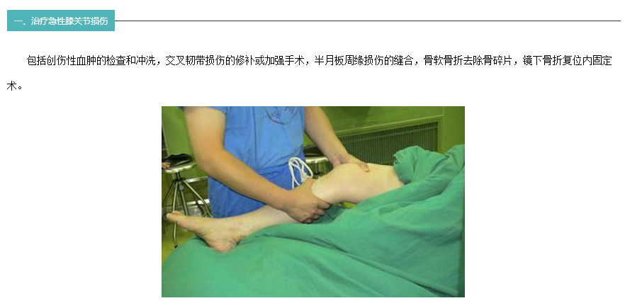 guanjiejing_05.jpg