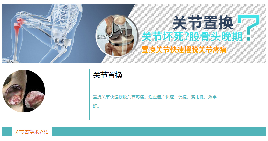 guanjiezhihuan_01.jpg